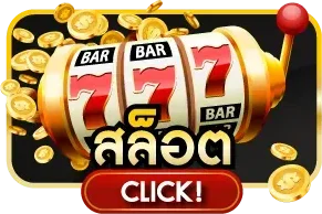 สล็อต Chicky Lucky เกมสล็อตออนไลน์ยอดนิยมจากค่าย PG