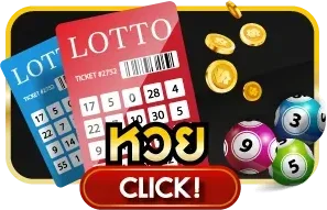 เกมสล็อต PG Soft บนเว็บ Chicky Lucky ทดลองเล่นฟรี